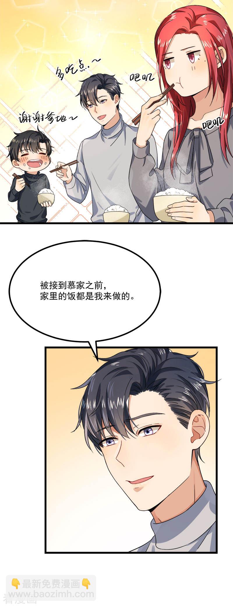 第37话 我爱了你十年-第37话