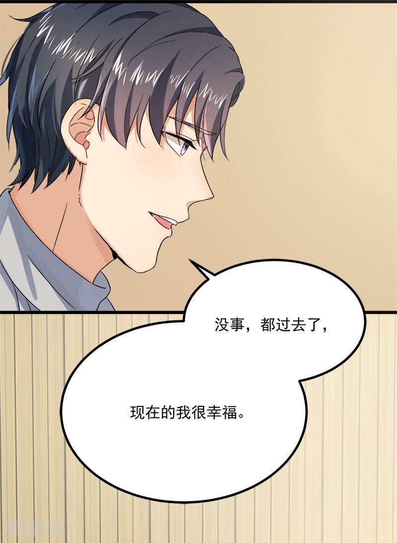第37话 我爱了你十年-第37话