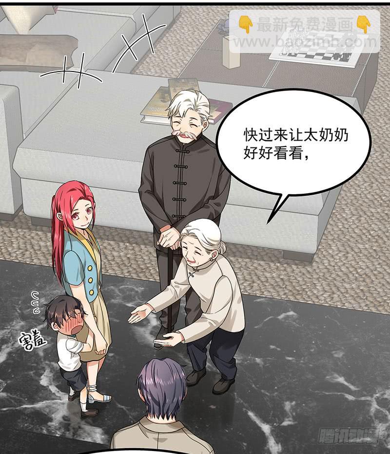 第39话 你不配姓慕-第39话
