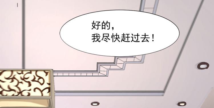 第5话 这才有挑战性(1/2)-第5话