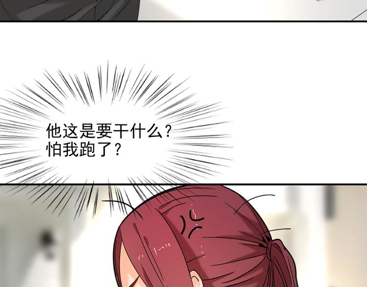 第5话 这才有挑战性(1/2)-第5话