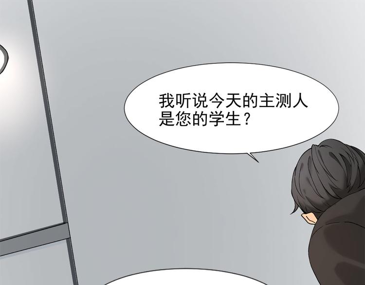 第5话 这才有挑战性(1/2)-第5话
