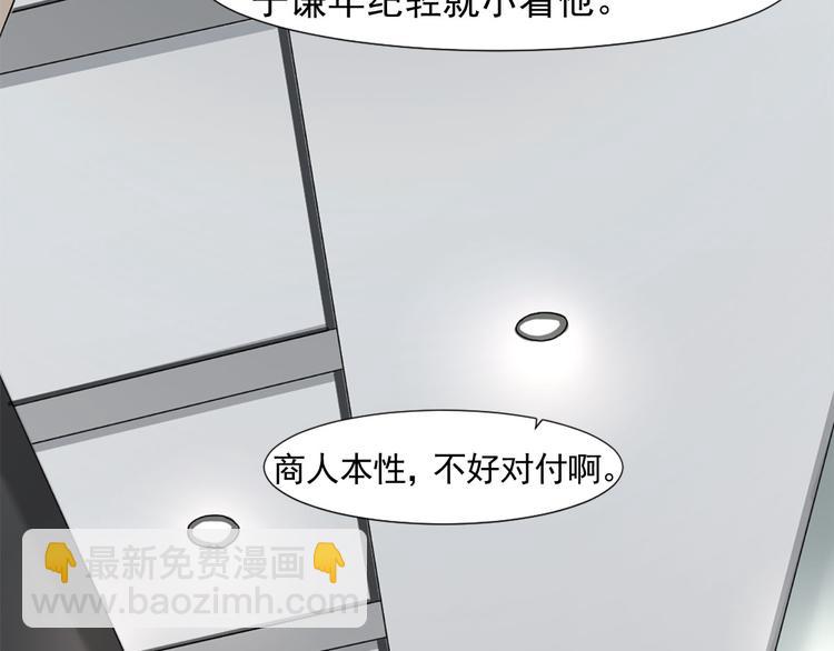 第5话 这才有挑战性(1/2)-第5话