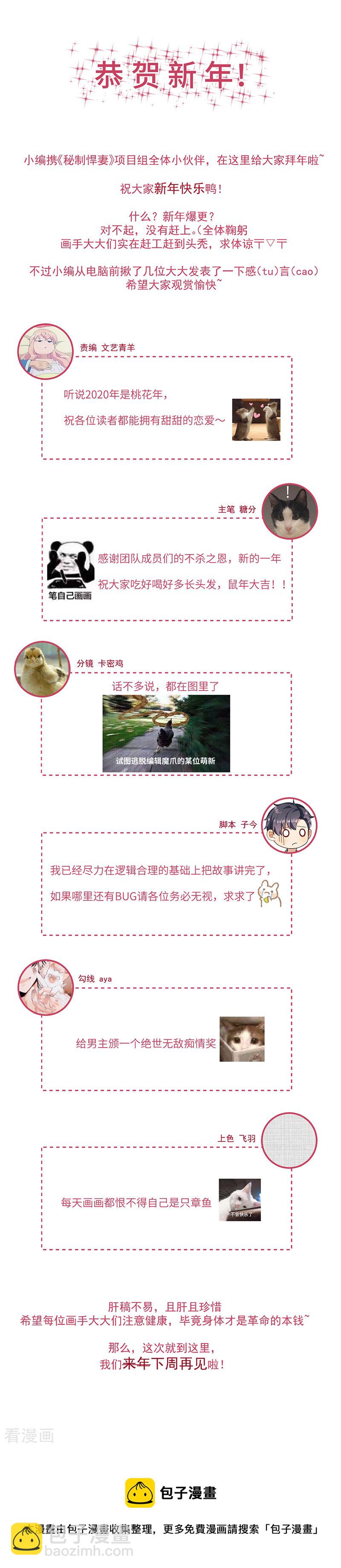 第41话 安迪在线吃醋-第41话