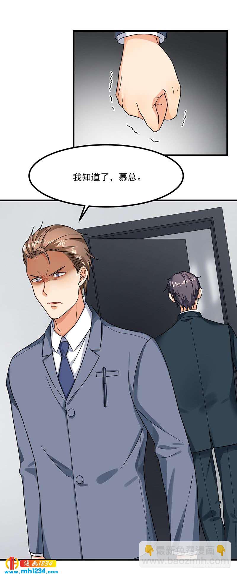 第45话 夫妻同心-第45话