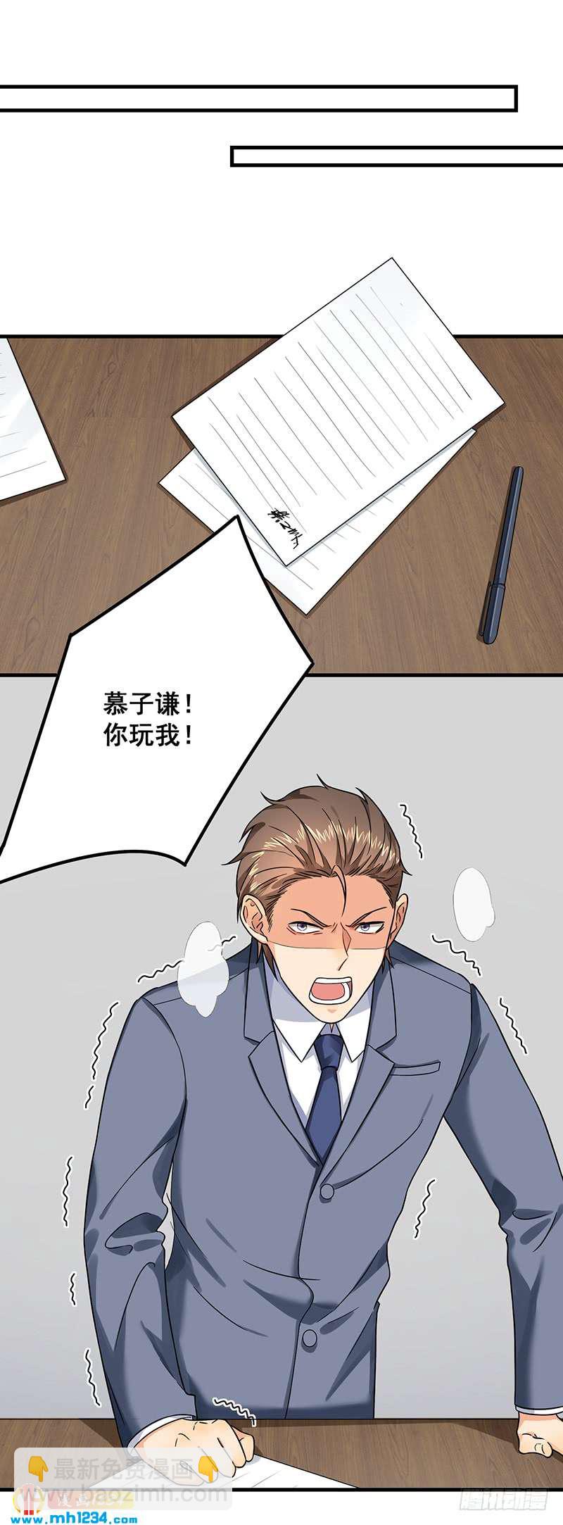 第45话 夫妻同心-第45话