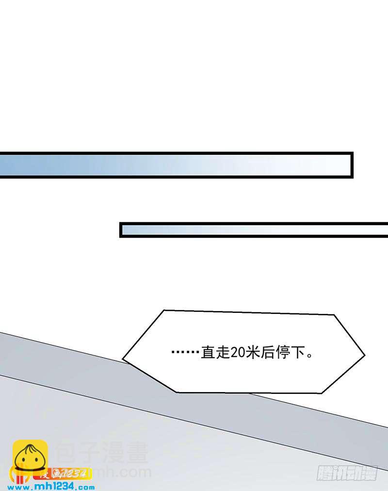 第45话 夫妻同心-第45话