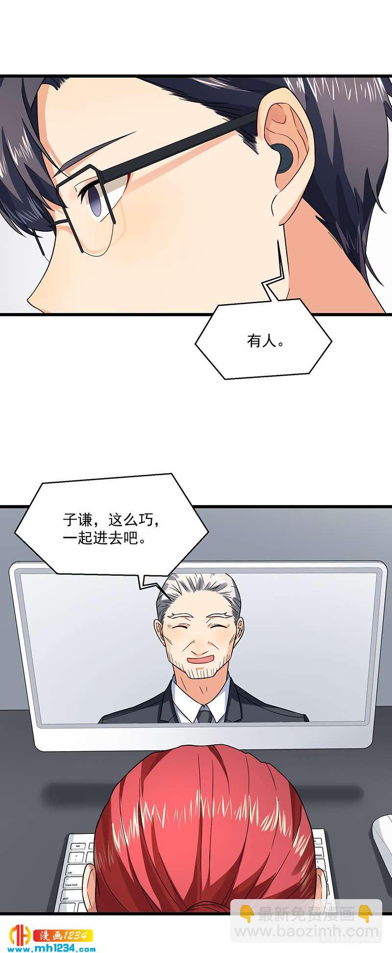 第45话 夫妻同心-第45话