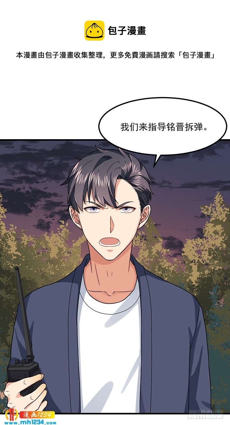 第47话 出尔反尔-第47话