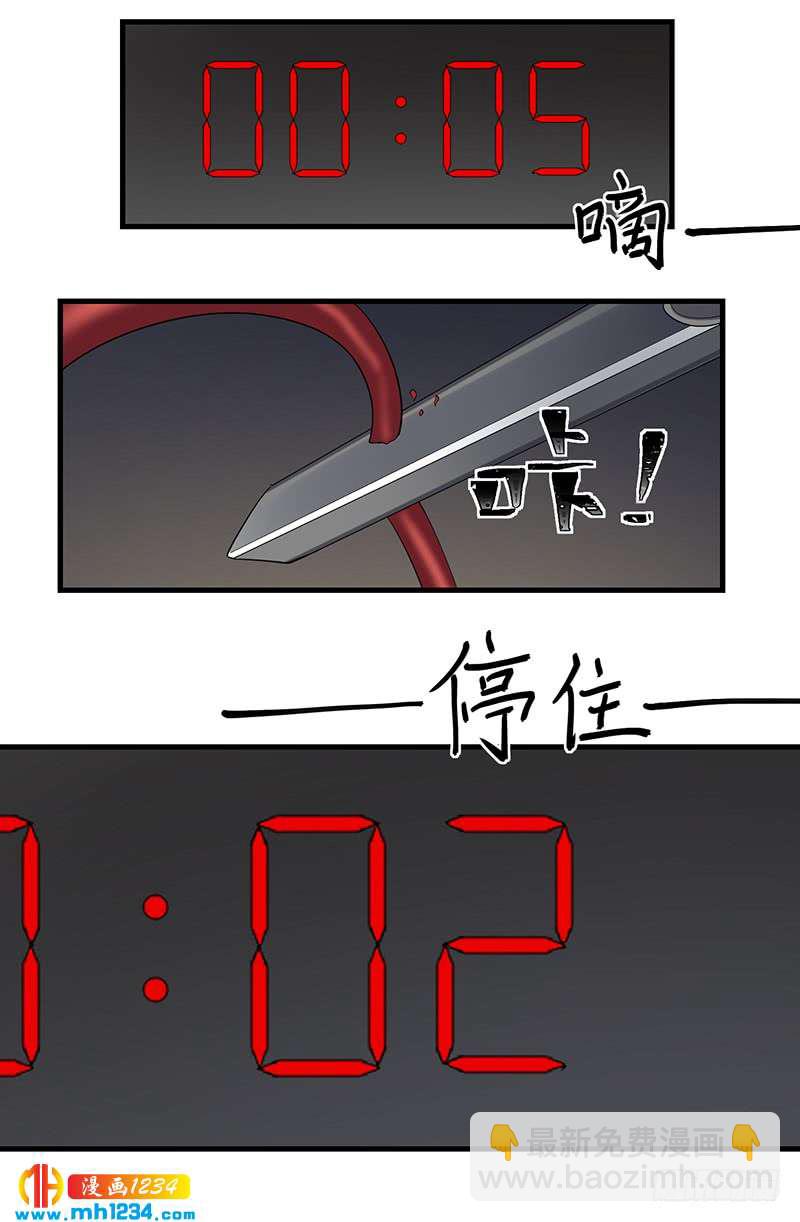 第47话 出尔反尔-第47话