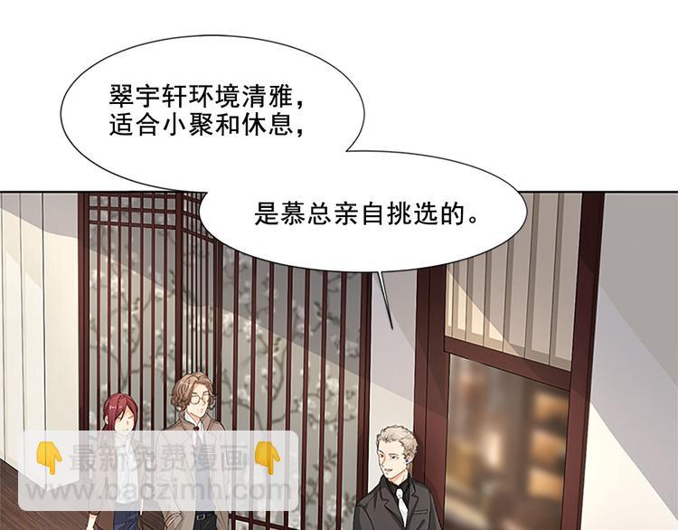 第7话 有什么事冲我来(1/2)-第7话
