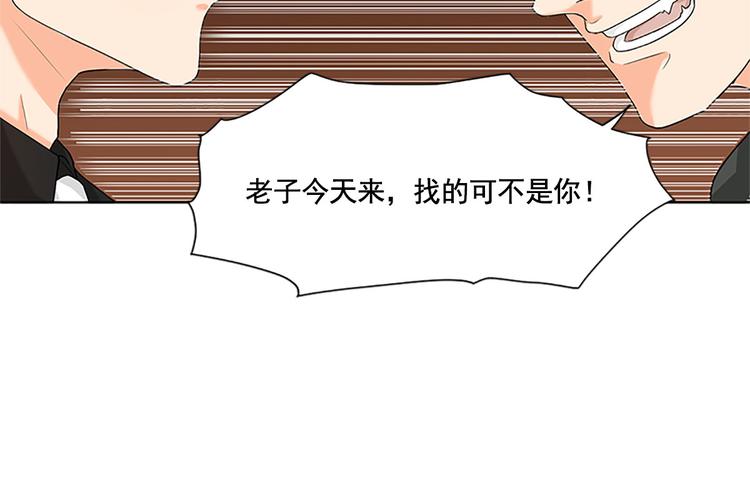 第7话 有什么事冲我来(1/2)-第7话