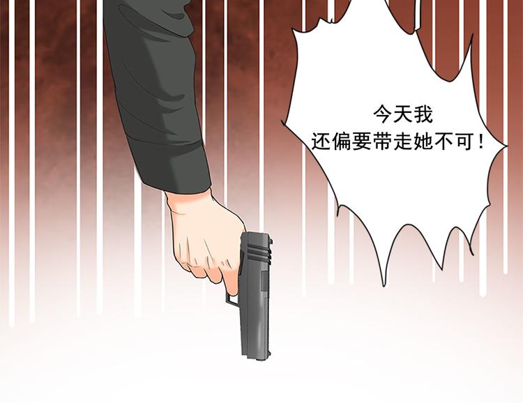 第7话 有什么事冲我来(1/2)-第7话