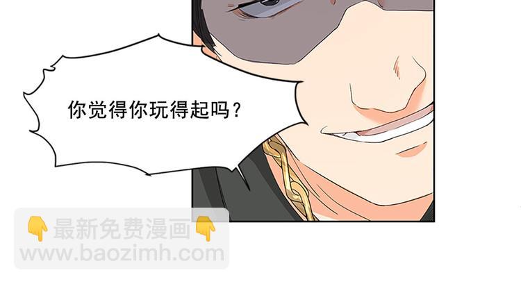 第7话 有什么事冲我来(1/2)-第7话
