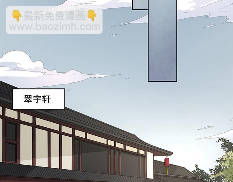 第7话 有什么事冲我来(1/2)-第7话