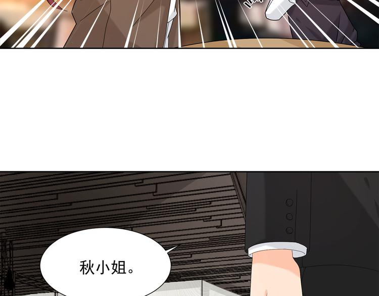 第9话 他怎样和我没关系(1/2)-第9话