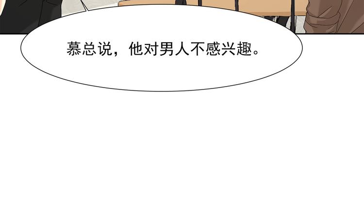 第9话 他怎样和我没关系(1/2)-第9话