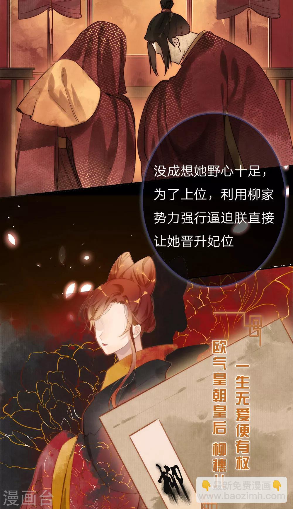 预告-第1话