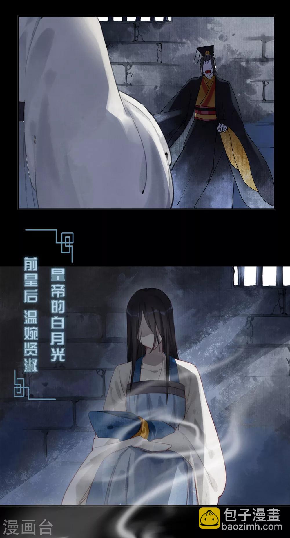 预告-第1话