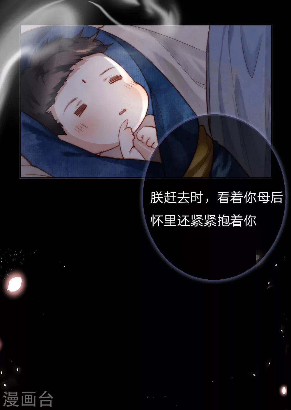 预告-第1话
