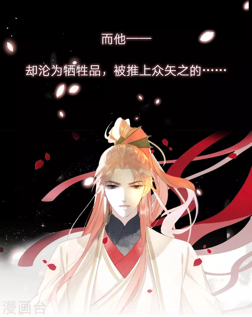 预告-第1话