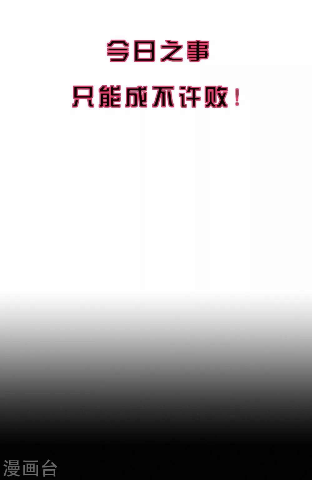 预告-第1话