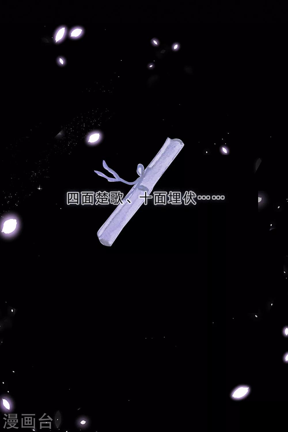 预告-第1话
