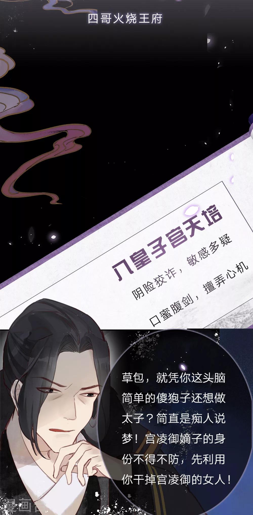 预告-第1话