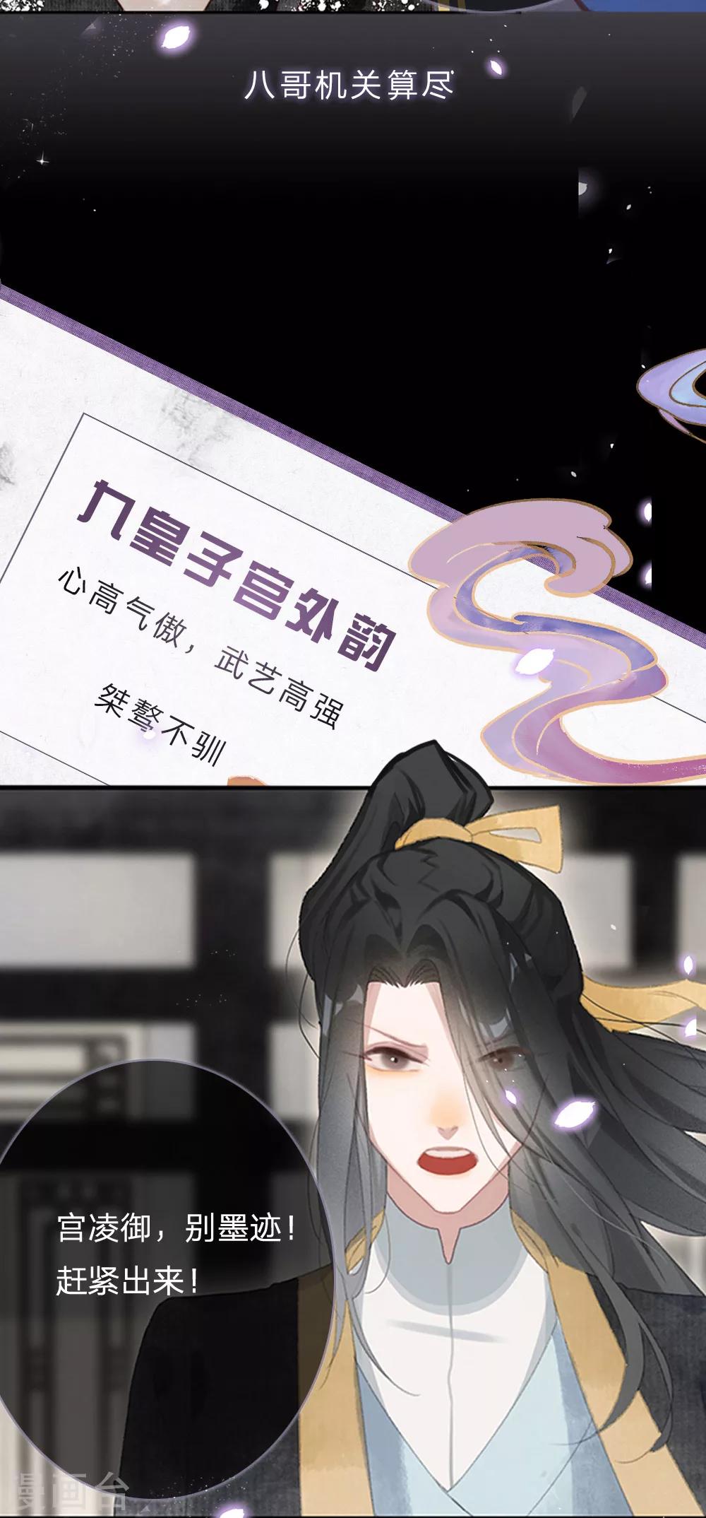 预告-第1话