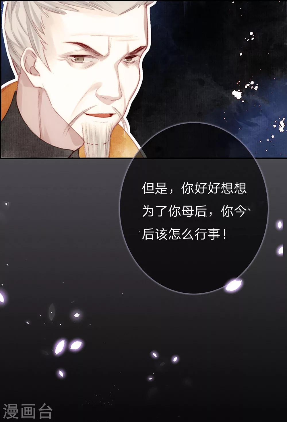 预告-第1话