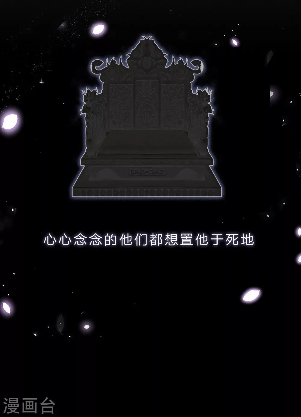 预告-第1话