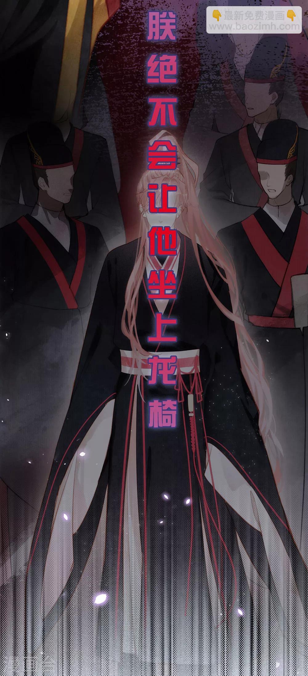 预告-第1话