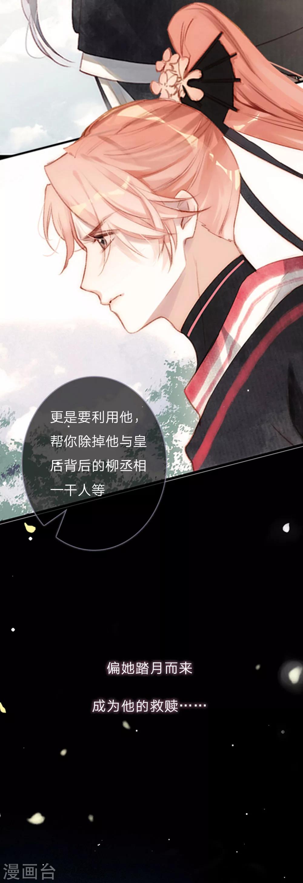 预告-第1话