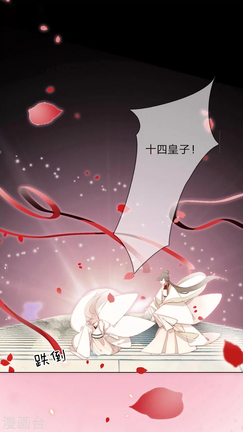 预告-第1话