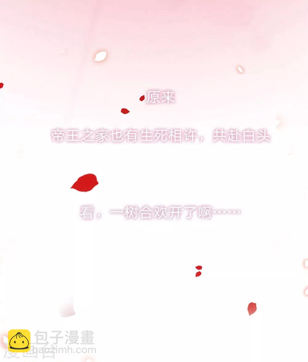 预告-第1话