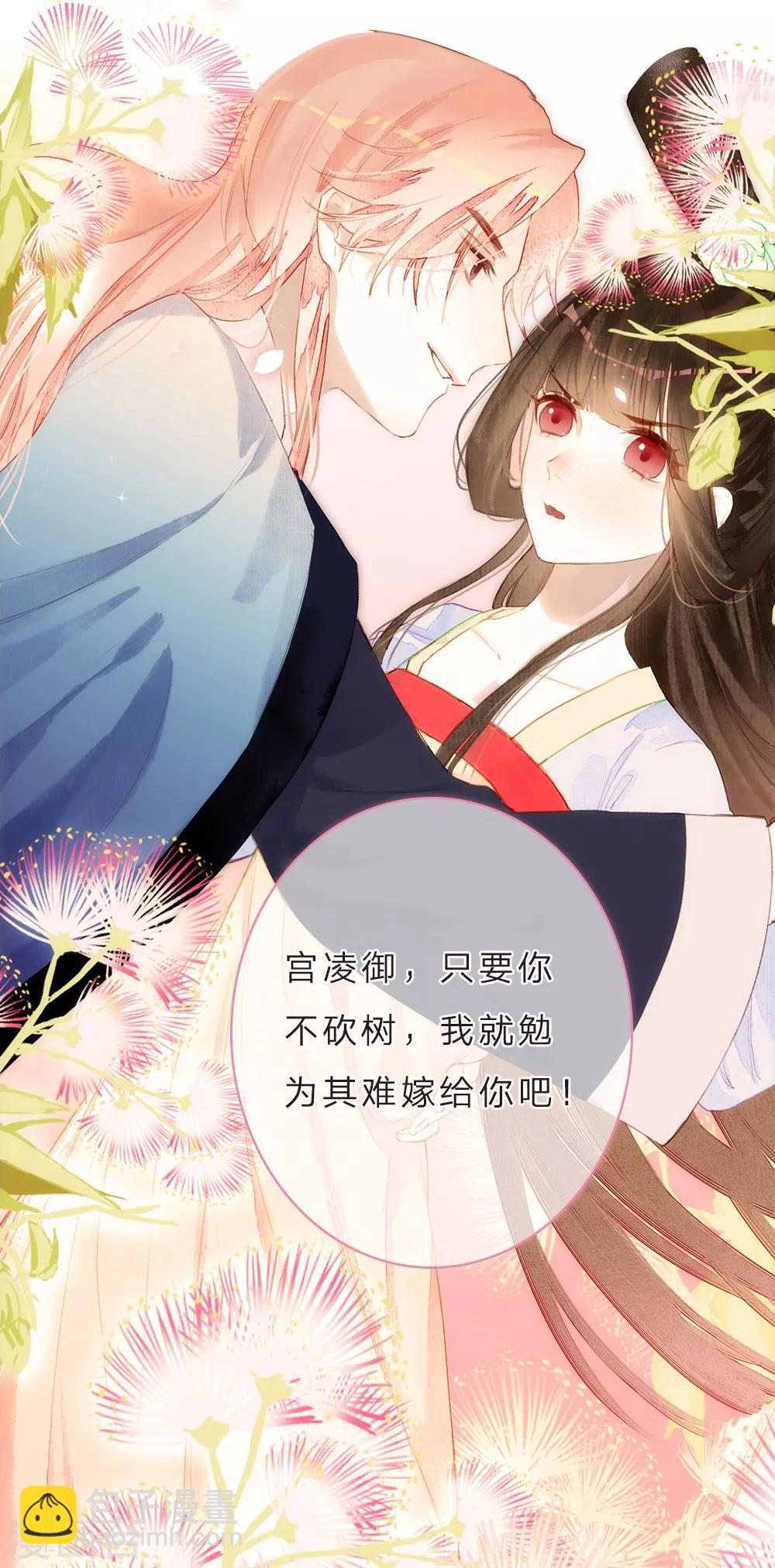 预告-第1话