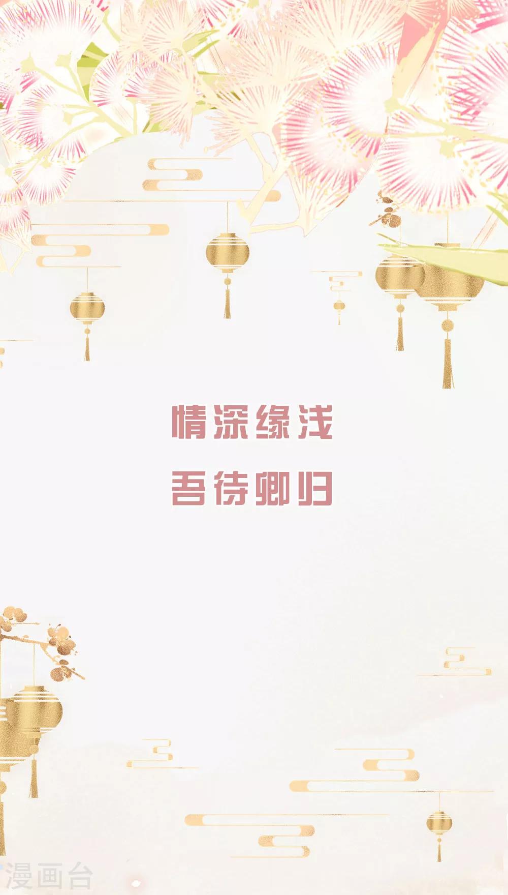 预告-第1话