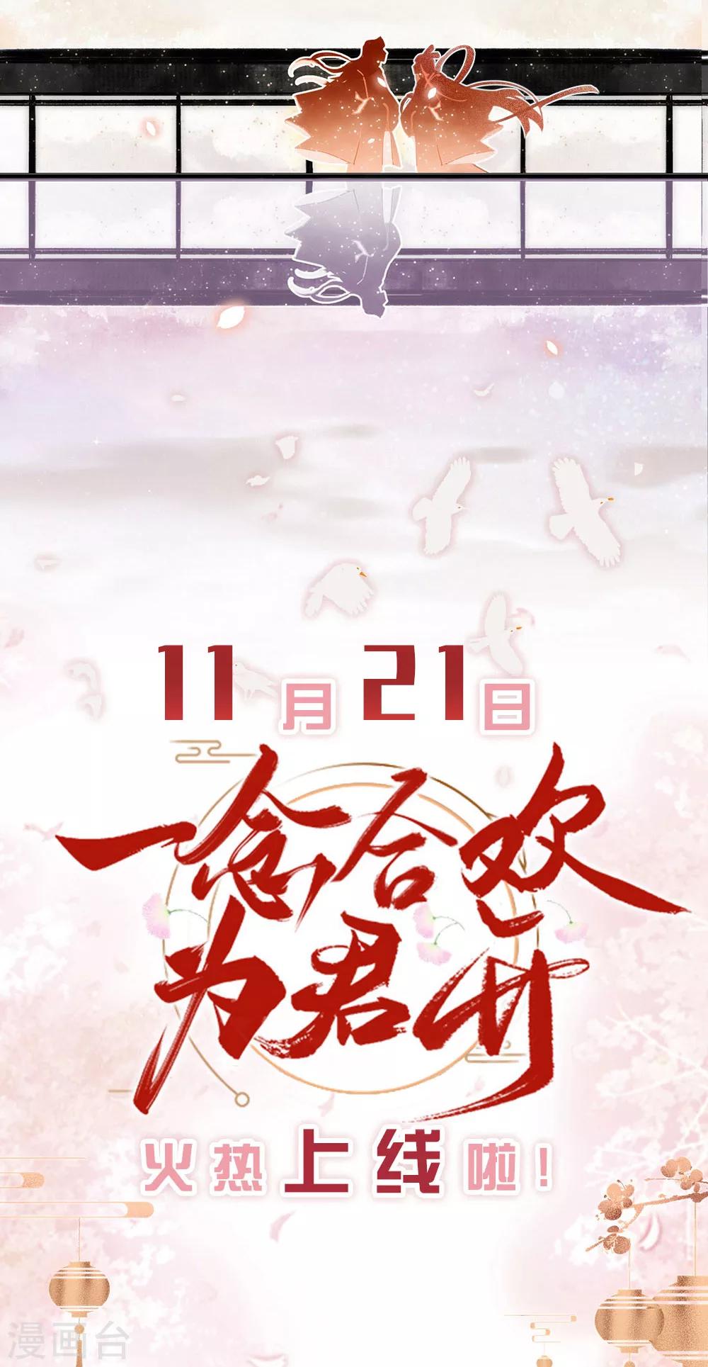 预告-第1话
