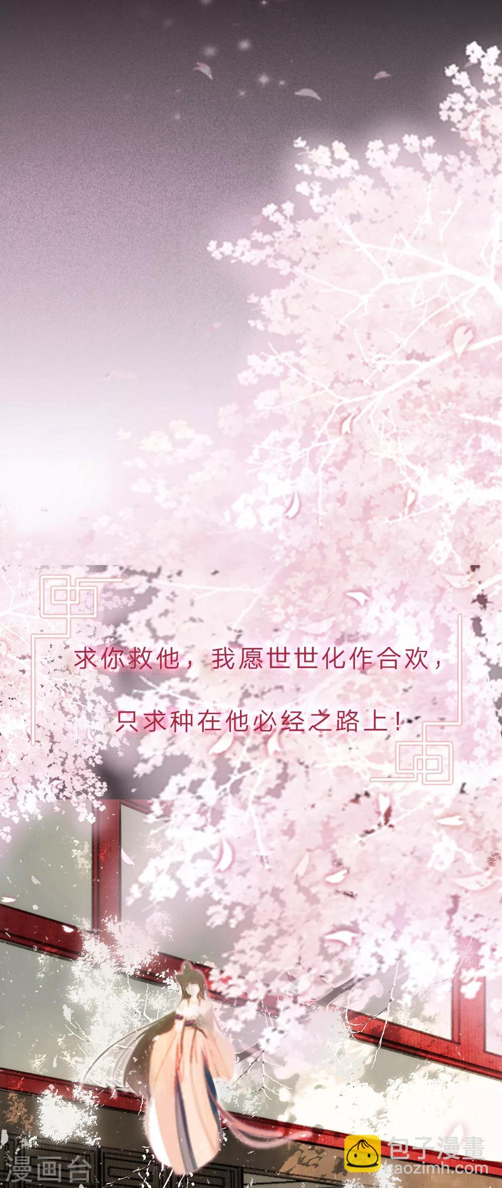 预告-第1话