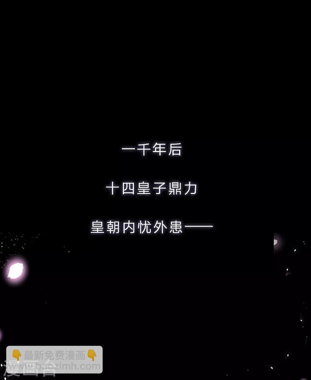 预告-第1话