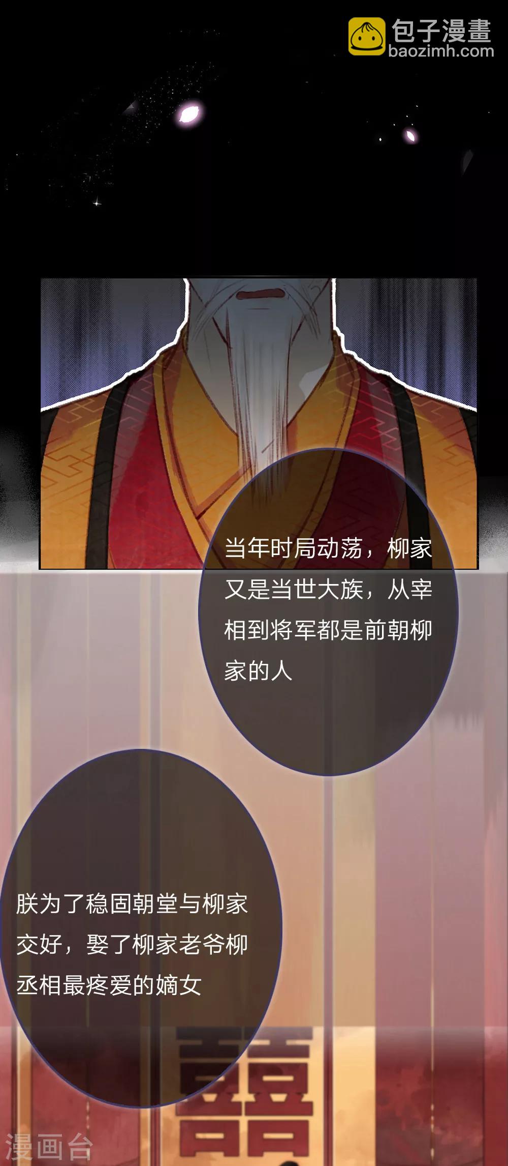 预告-第1话