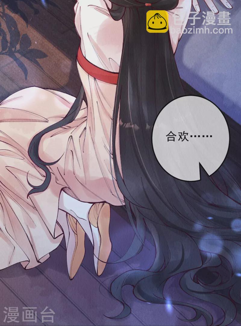第99话 我要救他！-第101话
