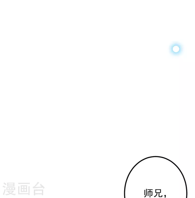 第99话 我要救他！-第101话