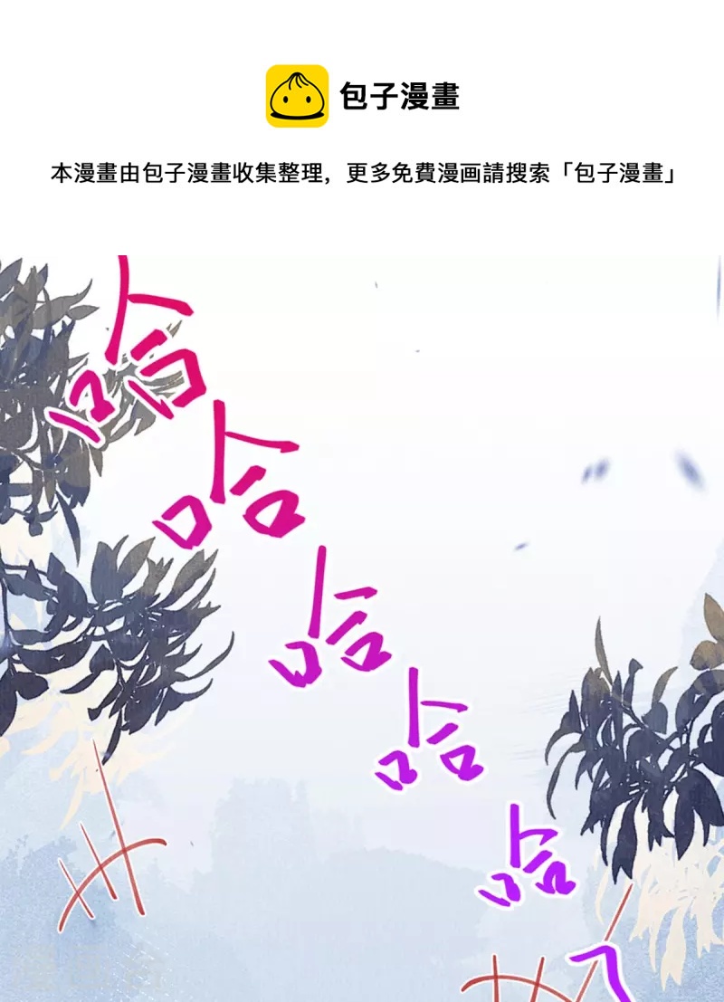 第99话 我要救他！-第101话