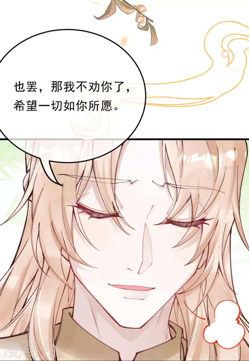 第99话 我要救他！-第101话