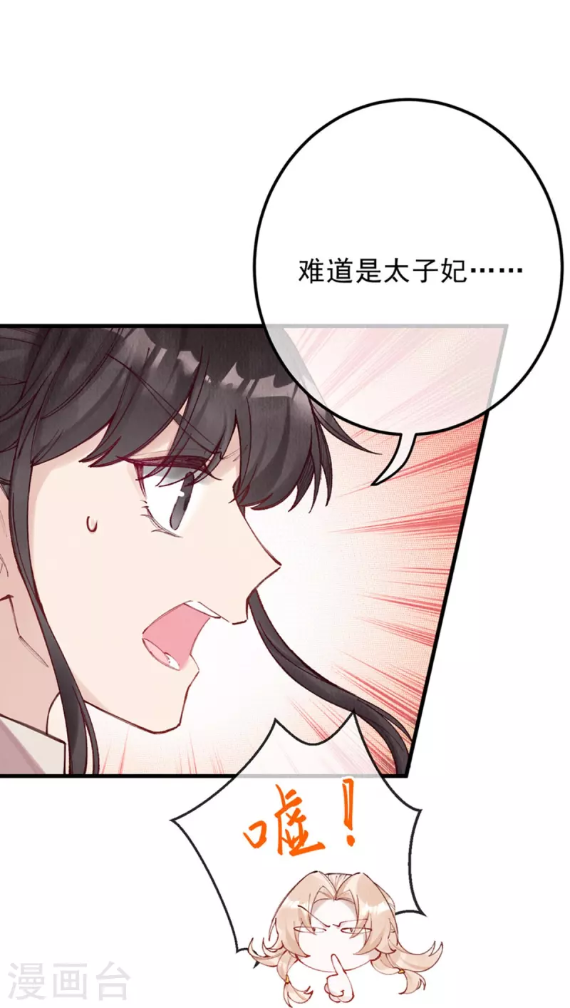 第99话 我要救他！-第101话