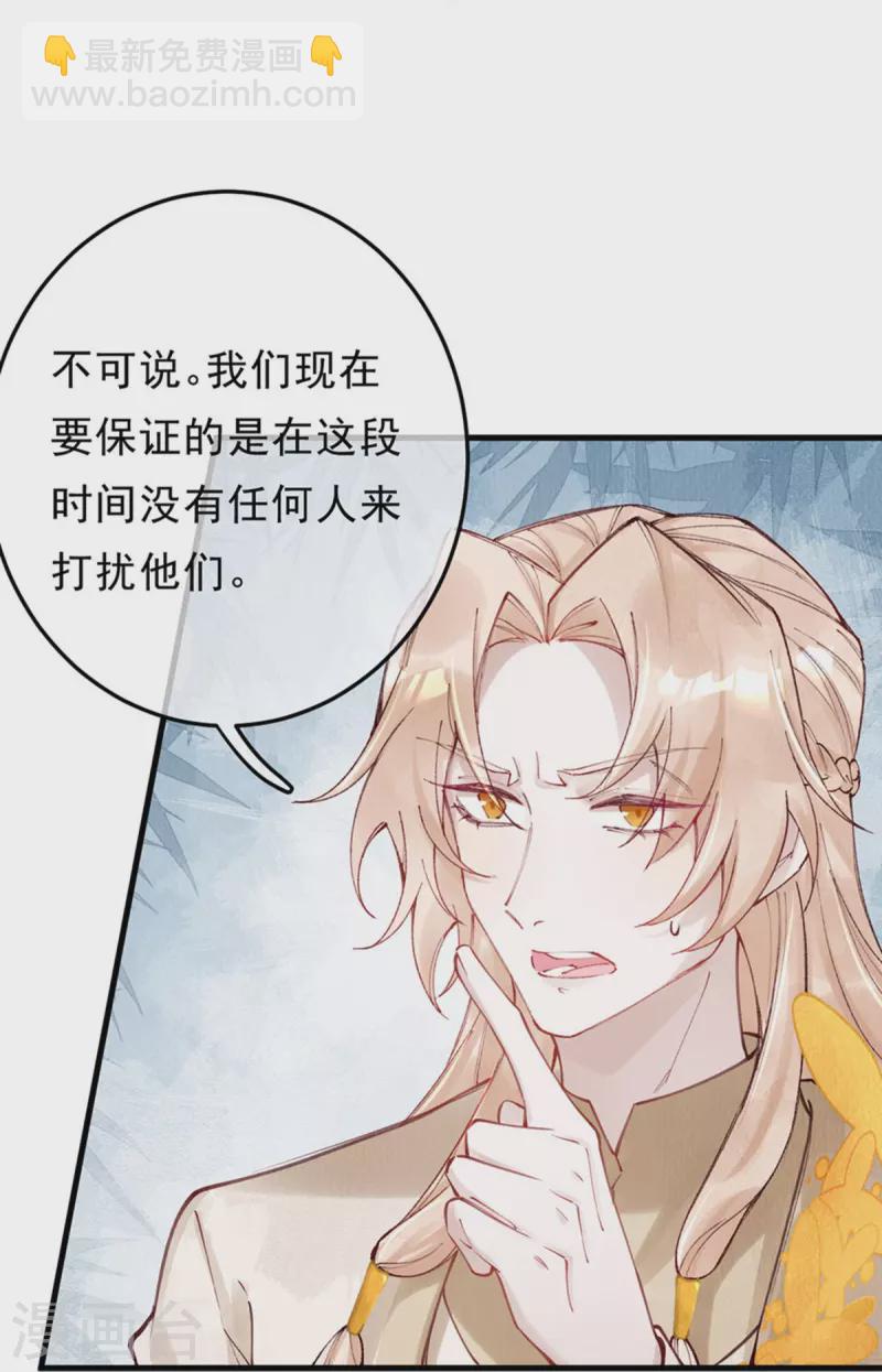 第99话 我要救他！-第101话