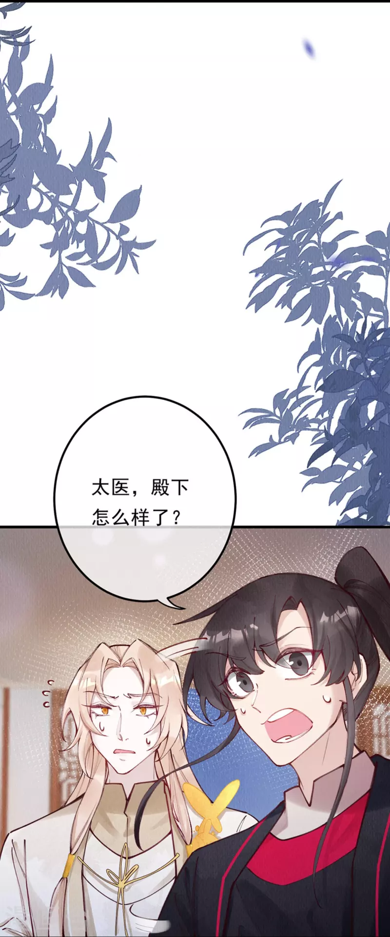 第99话 我要救他！-第101话