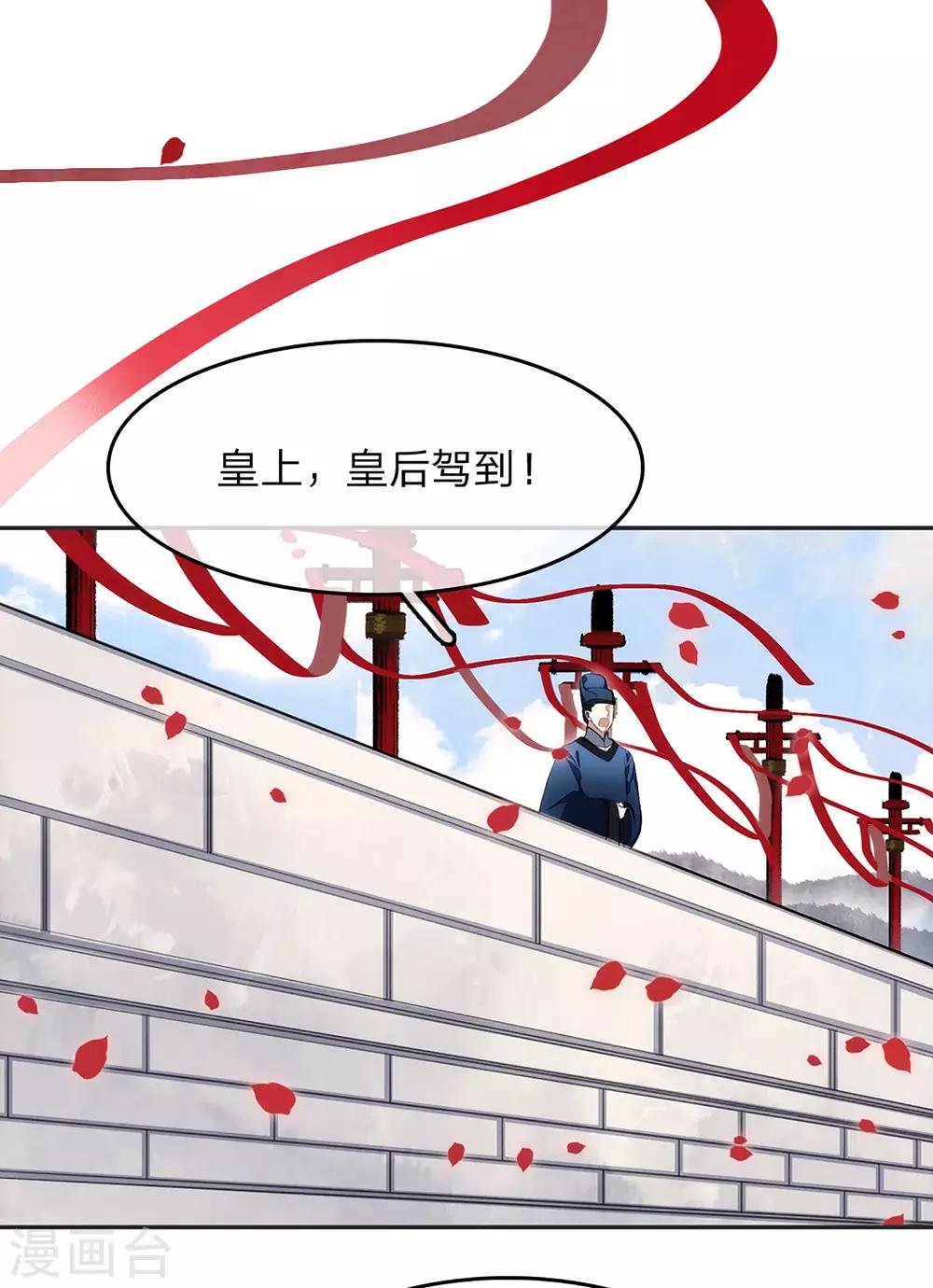 第14话 时机-第15话