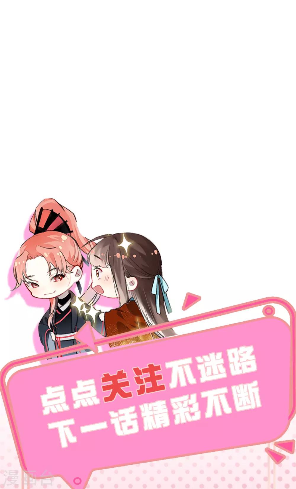 第14话 时机-第15话
